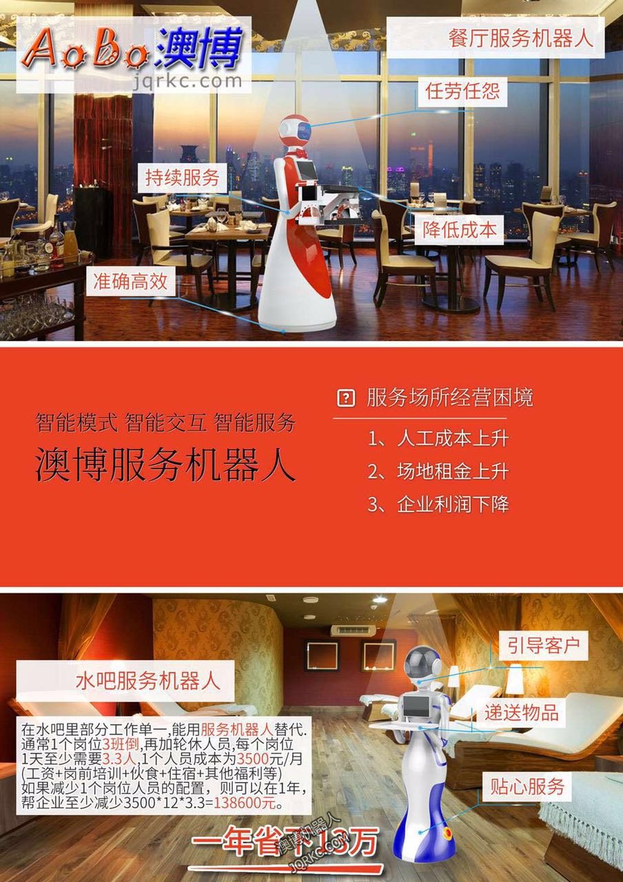我國機器人數(shù)量增加促進(jìn)日本機器人產(chǎn)量