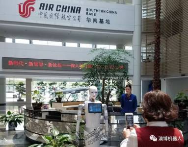新朋友來了！廣州白云機場國航大廈入駐智能服務機器人